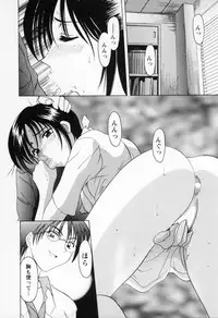 [Hoshino Ryuichi] Cosplay Oneesan H