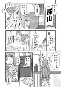MASK JK