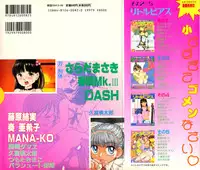[Anthology] Little Pierce Vol.06