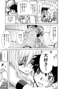 [Hori Hiroaki] Aaan Megami-sama - Oh, Yeah! My Goddess. [Decensored]