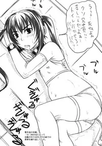 (C76) [Nozarashi (Nozarashi Satoru)] Kyou Hime-sama Chijoku Kutsujoku Yonjuunana Renpatsu!!