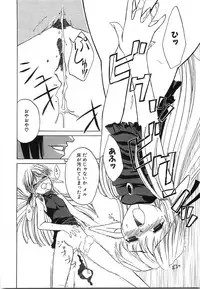 [Iwama Yoshiki] Oniichan... Ecchi Shiyo?