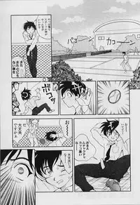 [Tenshinro Ryoichi] Katte ni Interrupt