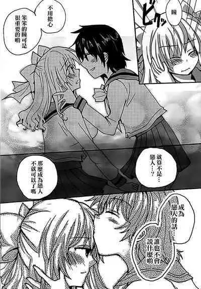 Lily Fou Petale
