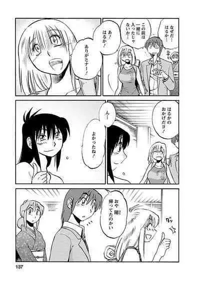 Hirugao 5
