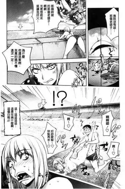 Yoridori Bitch