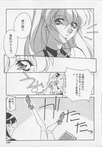 [Orikura Makoto] Yoiyami Dolls Party