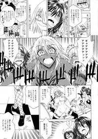 COMIC Milf 2015-06 Vol. 24