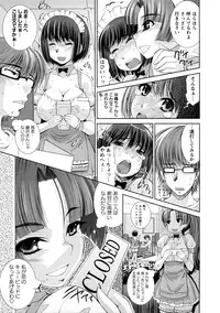 [Maihara Matsuge] Yuuwaku Triangle