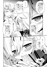 (C90) [Asatsuki Dou (Ugatsu Matsuki)] Niwakaame 2 (Kantai Collection -KanColle-)