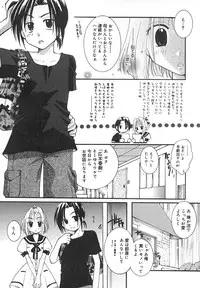 [Itou Ei] Zettaireido no Tengoku