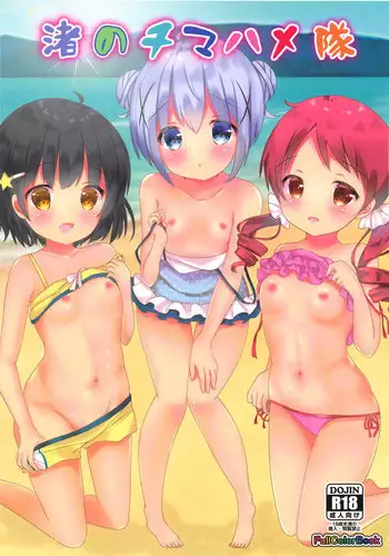 Chimahame-tai!
