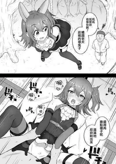 Okiha