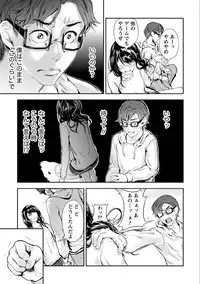 [Kurofood] Zettai Kurokami Kanojo [Digital]