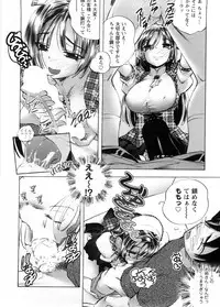 [Yuuki Tsumugi] Cafe Mira