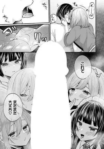 Dascomi Vol.23