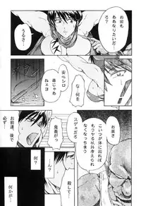 (C67) [SHD (Buchou Chinke)] Haijo DD Chou (Dungeons & Dragons)