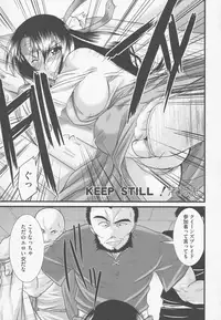 [Anthology] Bitoushi-tachi no Bakuin (Queen's Blade)