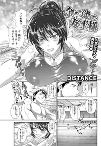 Namaiki! 2013-03 [Digital]