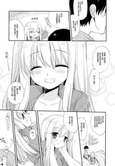 Osana na najimi