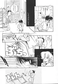 [Igarashi Yuu] Himitsu no Amaryllis CLUB