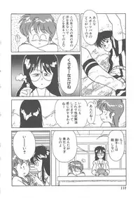 [Yanagi Masashi] Trouble Lovers