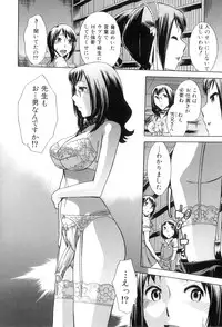 [Okuni Yoshinobu] Houkago Tin Time