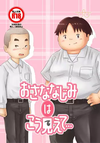 Mitsudogene 2
