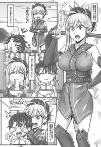 (C95) [Mabo Udon Teishoku (Yakisobapantarou, Negitoroko)] Musashi Love (Fate/Grand Order)