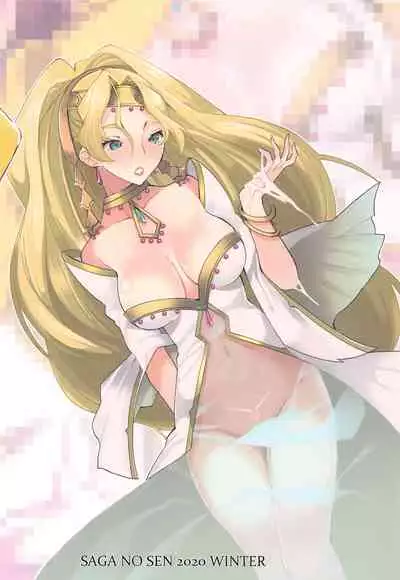 Mosaic Kakero