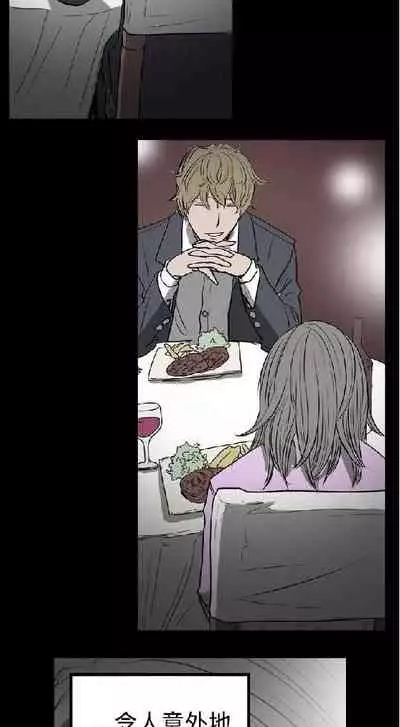 膚淺女 1-5