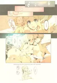 (C83) [70 Nenshiki Yuukyuu Kikan (Endou Okito)] Elf no Yomeiri