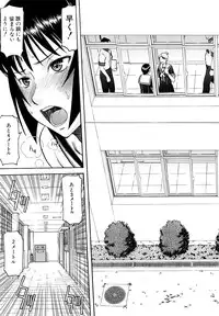 [Inomaru] Itazura senyou Hanahira Seitokaichou