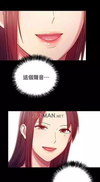 【周二连载】继母的朋友们（作者：Red-A&頸枕） 第1~42话