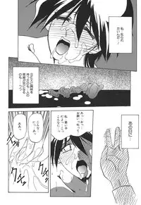 [Sanbun Kyoden] 10after