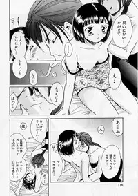 [Ooshima Towa] PRESENT