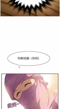继母 1-8 Chinese