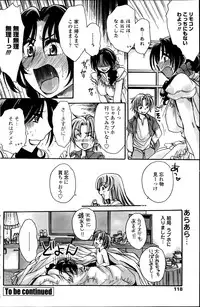 COMIC Penguin Celeb 2014-07
