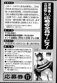 COMIC AUN 2014-11