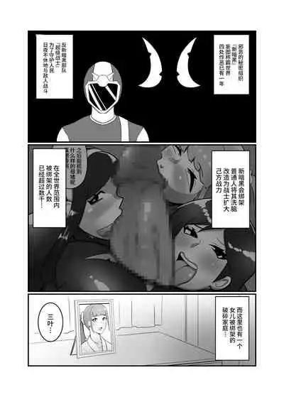 Hitozuma Sentouin "Mika"