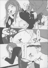 [Aida Maki] Kaikan Moist