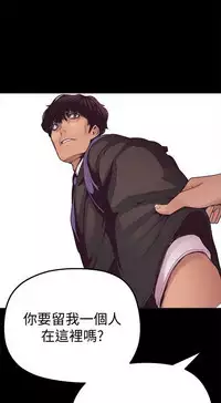 美麗新世界