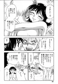 [Chiba Dirou] Flower Bus Garden