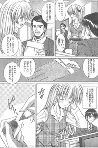 Comic Doki [2008/04]