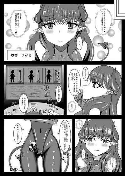 [Niziyumedokoro (Yakuhina)] Seisenki Selacarmia if After Funon & Kochou Set [Digital]