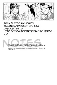 (C72) [Bakuretsu Fusen (Denkichi)] Love Junkie (Ace Attorney) [English] [0405]