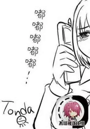 [Tonda] Anal Worm to Elf no Mahoutsukai