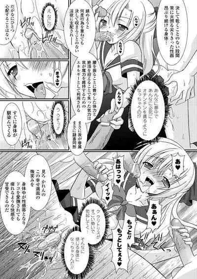 the Savior Witch Miki