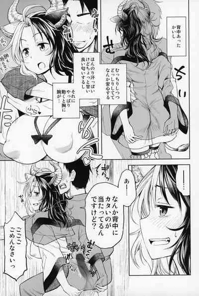 Mendoumi no Ii Ushizaki-san