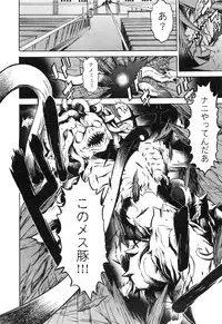 [D.P] EVILIVE Vol.1